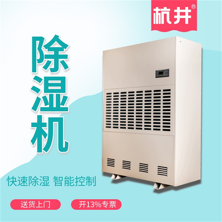濕氣乘雨而至，除濕機有備無患