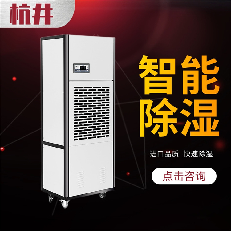 冷凍除濕機大增工廠生產力