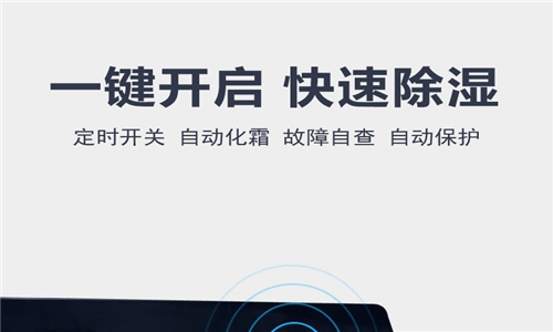 高效除濕解決方案為大型倉儲物流庫房提供防潮保護