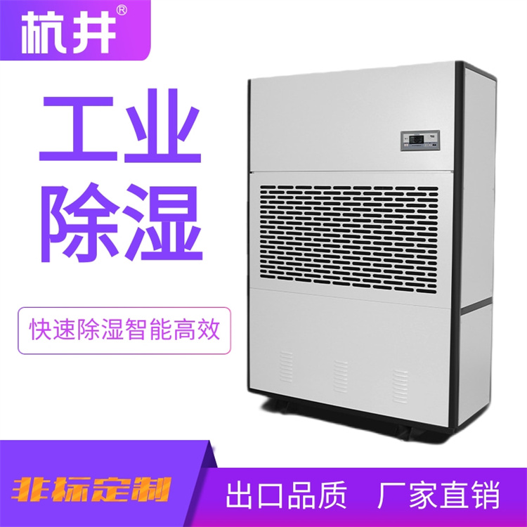 解決制藥廠車間濕度問題的新設備：制藥廠轉輪除濕機