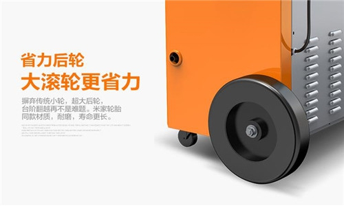 室內(nèi)溜冰場(chǎng)、體育館滑冰場(chǎng)、競(jìng)技場(chǎng)用除濕機(jī)