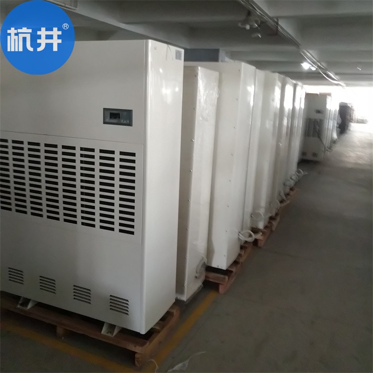 除濕機(jī)高溫停機(jī)怎么辦