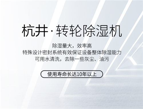 除濕機(jī)里的水漏了怎么辦
