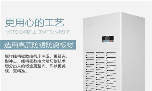 除濕機(jī)需要下水嘛怎么辦