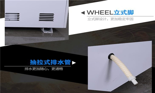 除濕機溫度調高了怎么辦