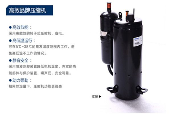 除濕機管道脫落漏水怎么辦