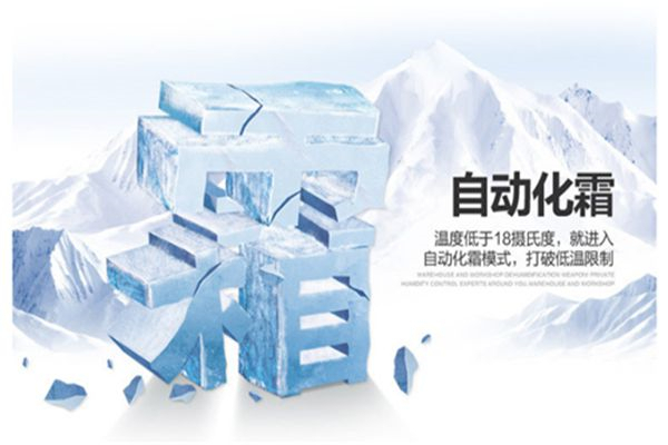 制藥倉庫加濕器如何選型