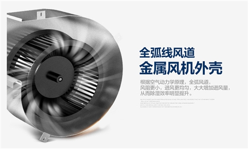 剛察縣雨季怎么防潮？可以使用除濕機