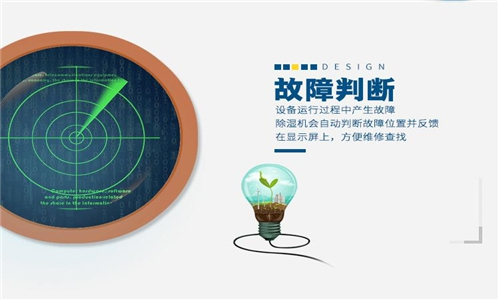 檔案室庫房除濕方法
