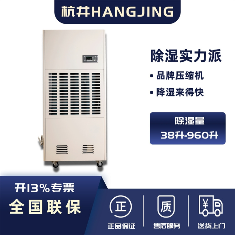 包裝車間加濕器，包裝印刷車間加濕裝置