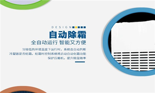 加濕機可以解決靜電影響印刷的問題