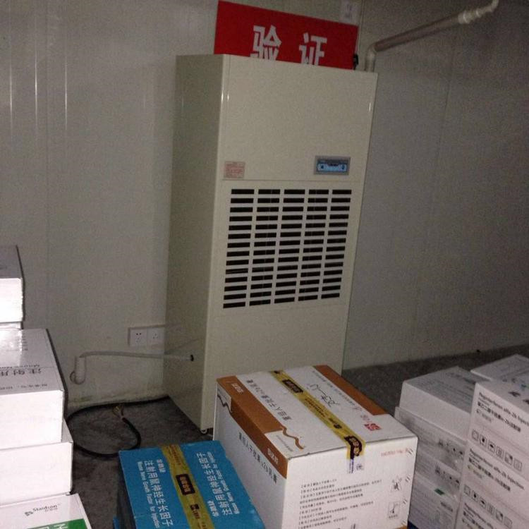 工業車間倉庫專用抽濕機工業除濕器