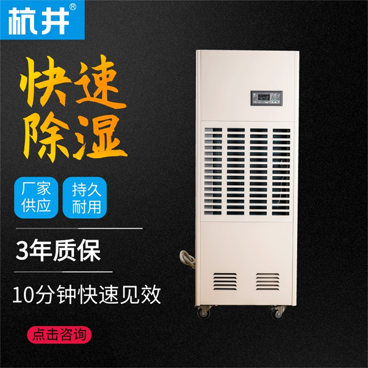 涂裝廠車間怎么有效防潮？