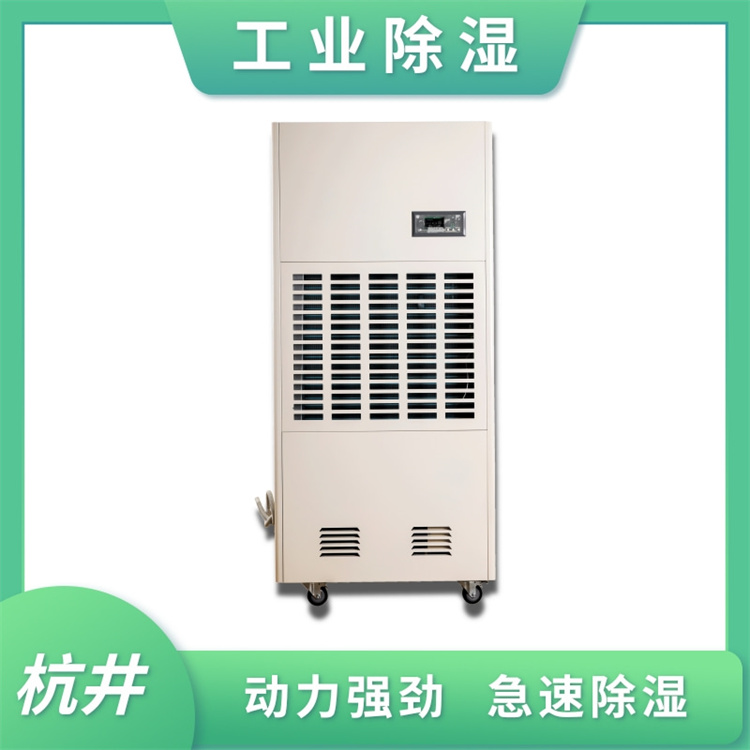 電子車間濕度控制：科學(xué)除濕的重要性與策略