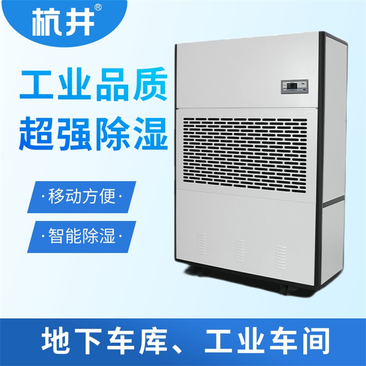 電腦橫機(jī)車間如何科學(xué)除濕：39%RH理想目標(biāo)與實(shí)踐