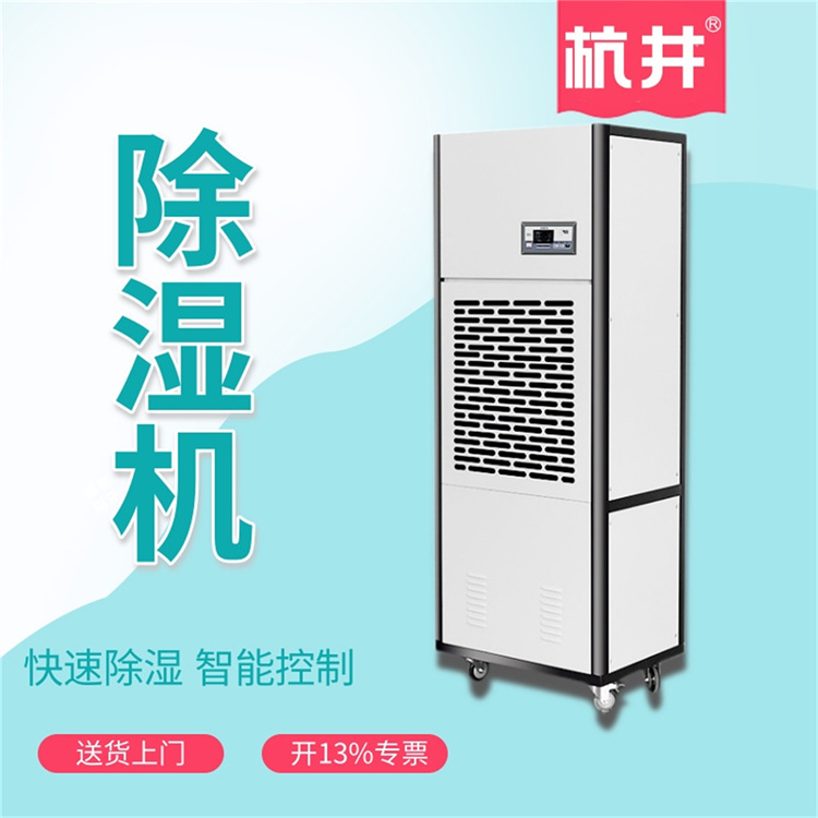 食品車間濕度控制：如何科學(xué)降低至40%RH？