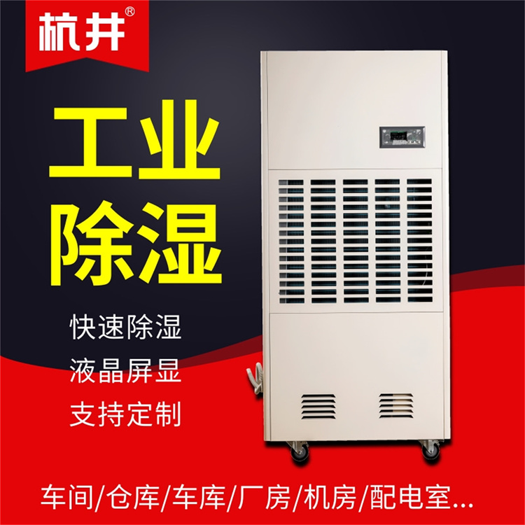 洗衣房濕度超標？科普除濕機如何打造舒適空間
