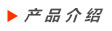 HJ-850H除濕機產品介紹
