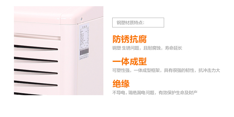 HJ-890H商用型倉庫除濕機