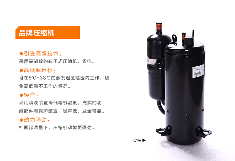 HJ-890H商用型倉庫除濕機