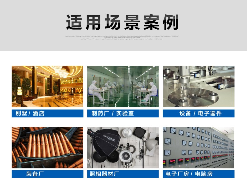 HJ-890H商用型倉庫除濕機