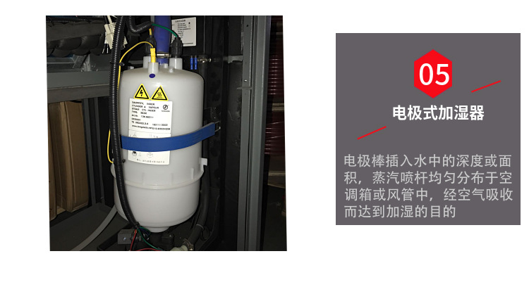CFTZF風冷調溫除濕機