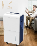 杭井HJ-865H家用除濕機給您一個干爽的夏季