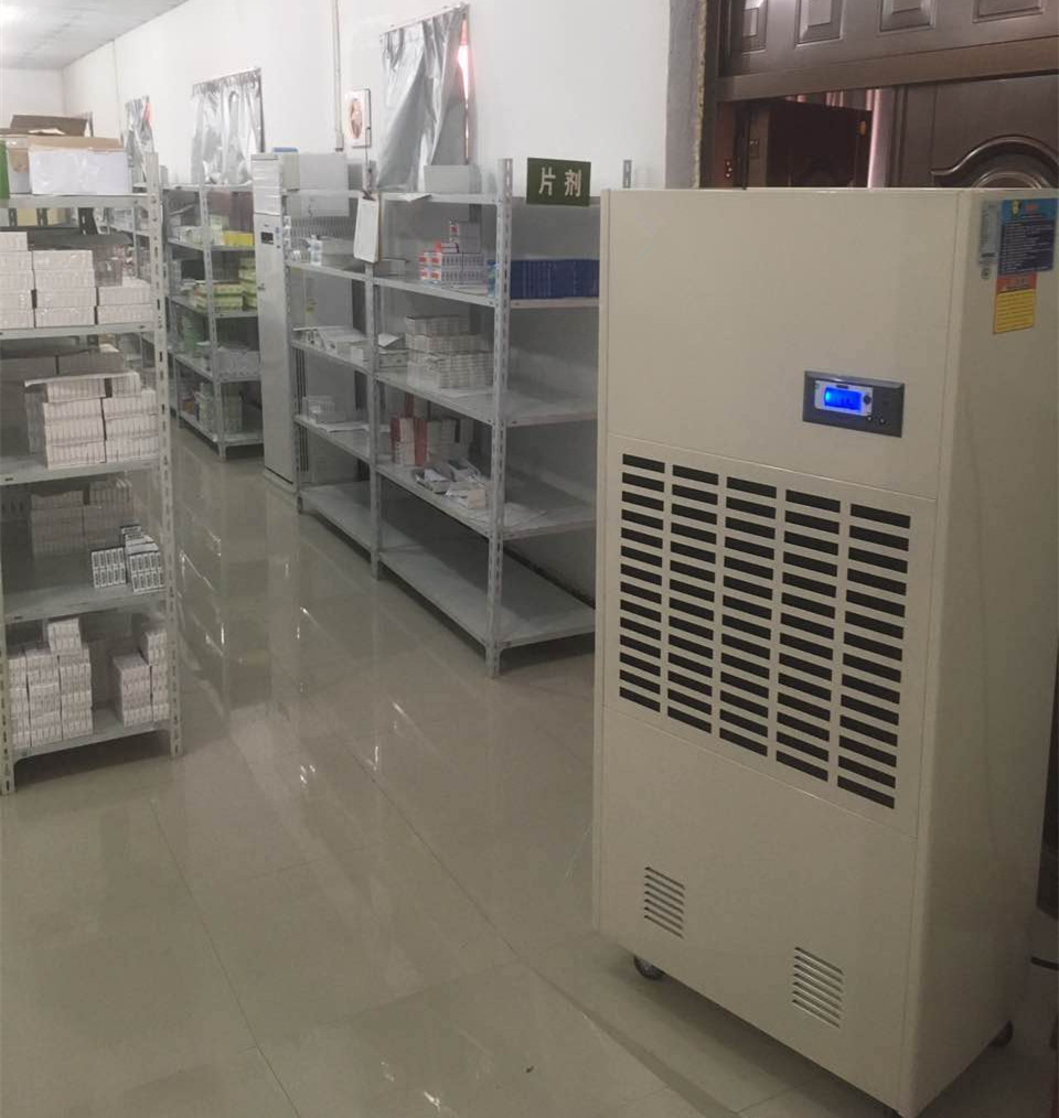 藥品庫除濕機