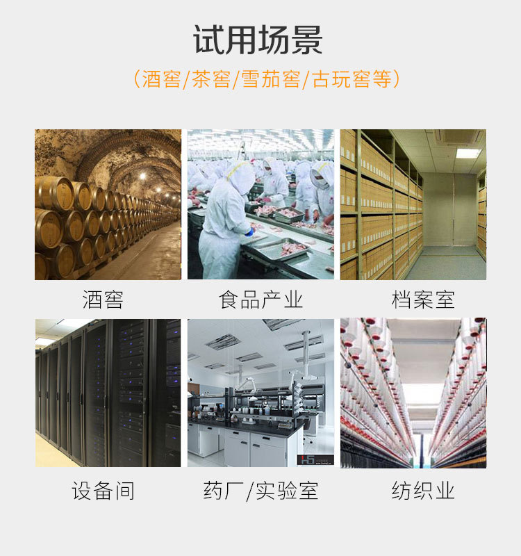 風冷型恒溫恒濕機