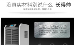 什么是蒸發(fā)器