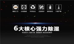 國內工業抽濕機企業有哪些