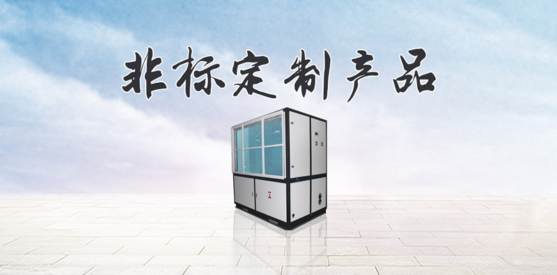 國內工業抽濕機企業有哪些
