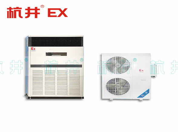 10P防爆空調(diào),工業(yè)倉庫防爆空調(diào)機(jī)