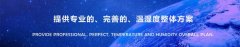 地下車庫除濕機，地下車庫防潮除濕設(shè)備