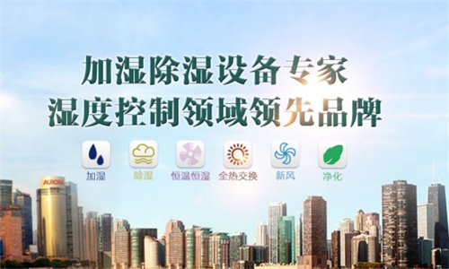 煙草配送中心除濕機哪家好？