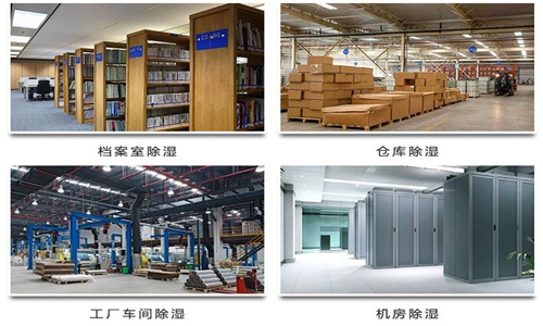抽濕器哪個牌子好？
